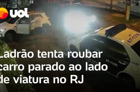 Vídeo flagra ladrão tentando roubar carro estacionado ao lado de viatura da polícia no RJ